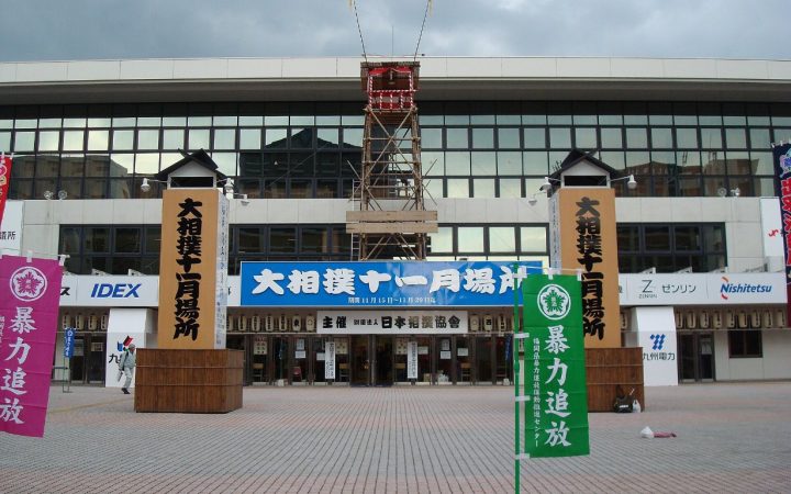 Fukuoka Kokusai Center mit Trommelturm und Bannern während des November-Sumo-Turniers